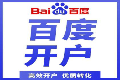 开户返点模式在电商行业的成功案例