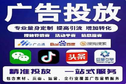 百度广告推广在旅游行业的成功案例